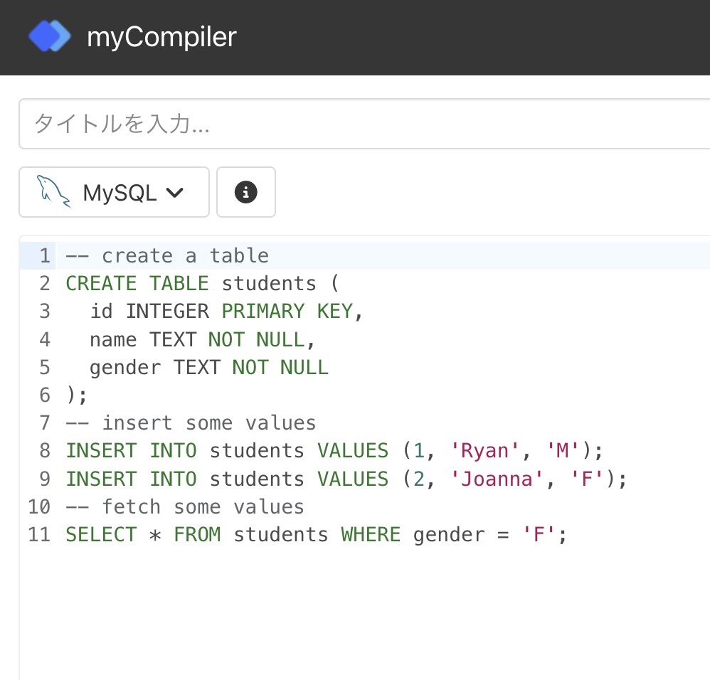 1 | ねこ先生がプログラミングをガリ勉してみた(=^x^=)♪