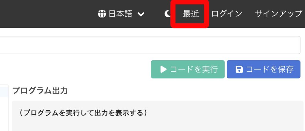 10 | ねこ先生がプログラミングをガリ勉してみた(=^x^=)♪