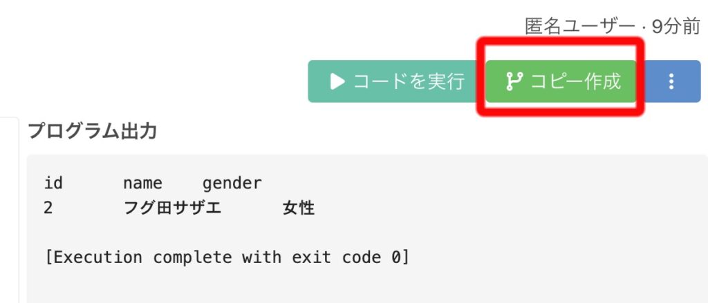 11 | ねこ先生がプログラミングをガリ勉してみた(=^x^=)♪