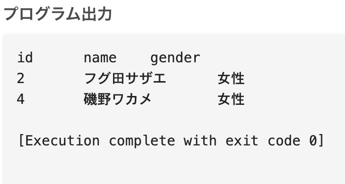 14 | ねこ先生がプログラミングをガリ勉してみた(=^x^=)♪