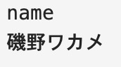 22 | ねこ先生がプログラミングをガリ勉してみた(=^x^=)♪