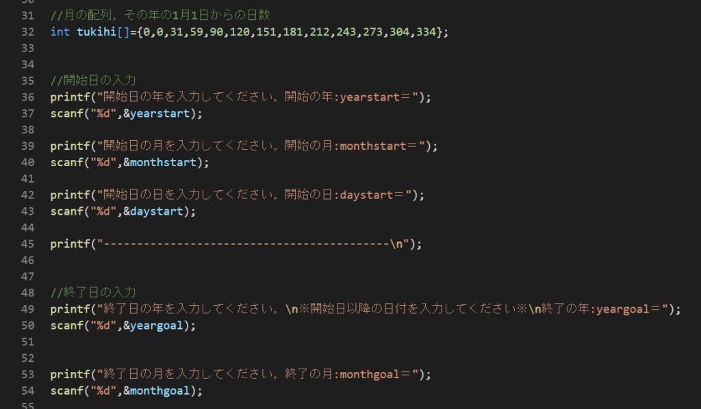 C言語で日数計算と曜日求め 猫先生 がプログラミングをガリ勉してみた