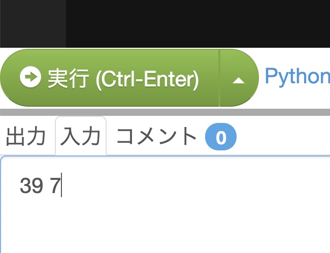 io初期 | ねこ先生がプログラミングをガリ勉してみた(=^x^=)♪