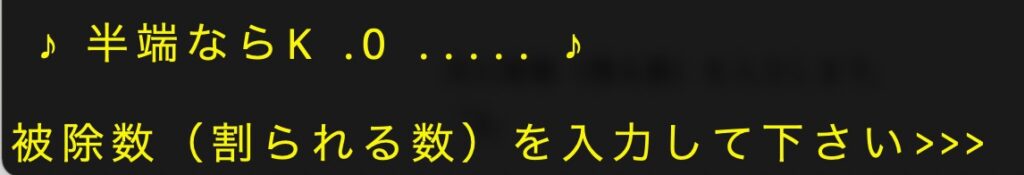 rihaスタート | ねこ先生がプログラミングをガリ勉してみた(=^x^=)♪