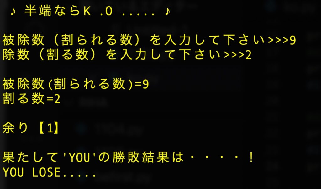 riha負け | ねこ先生がプログラミングをガリ勉してみた(=^x^=)♪